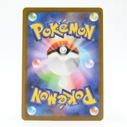 Pokemon Card Weedle Japanese Version - Image 2