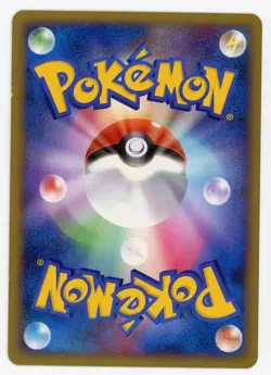 Pokemon Card Rattata 015/016 Scramble Rumble Promo Japanese EX - Image 2