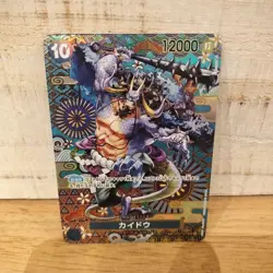 Kaido OP04-044 SP Parallel SR Awakening of The New Era One Piece Card Japanese - Image 1