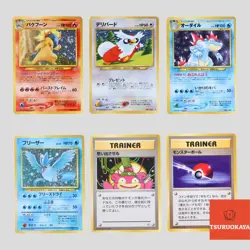 Japanese pokemon card old back vintage set 6 Typhlosion Articuno(A rank) - Image 1
