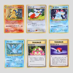 Japanese pokemon card old back vintage set 6 Typhlosion Articuno(A rank) - Image 2