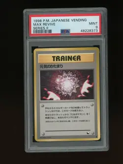 Pokemon PSA 9 MINT Max Revive 1998 Vending Series 2 Japanese Promo Card - Image 1