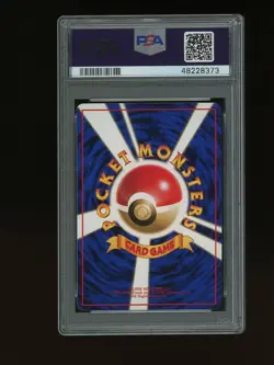 Pokemon PSA 9 MINT Max Revive 1998 Vending Series 2 Japanese Promo Card - Image 2