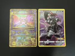 Pokemon Ancient Mew Korean Card Promo & Armored Mewtwo Strikes Movie Promo Holo - Image 1