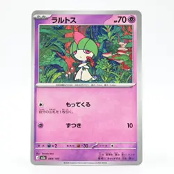Pokemon Card Ralts Japanese Version - Image 1