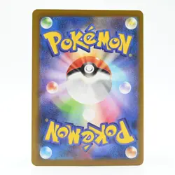 Pokemon Card Ralts Japanese Version - Image 2