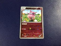 Aromatisse 094/171 The Best of XY Japanese Reverse Foil Pokemon Card 2017 - Image 1
