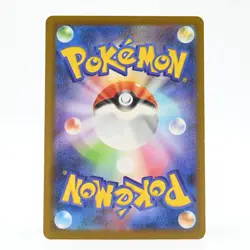Pokemon Card Glass Trumpet Japanese Version - Image 2