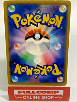 Ash's Pikachu PROMO 086/SM-P - Pokemon Card Japanese - Image 2