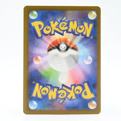 Pokemon Card Dokukaile Japanese Version - Image 2