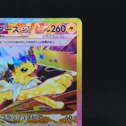 Jolteon ex 209/187 Sv8a Terastal Fest Ex Holo Japanese Pokemon Card TCG - Image 3