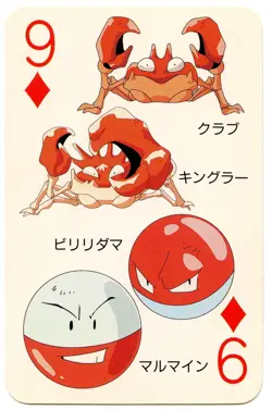 1998 Vintage Kingler/Voltorb 9 of Diamonds Pokemon Televi-kun Poker Playing Card - Image 2