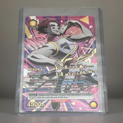 Hisoka HUNTER x HUNTER SR 2-Star (Union Arena Vol. 2) Card - UEX04BT - Image 1