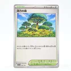 Pokemon Card Forest of Vitality Japanese Version - Image 1
