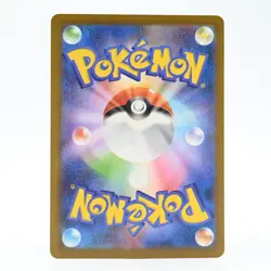 Pokemon Card Forest of Vitality Japanese Version - Image 2