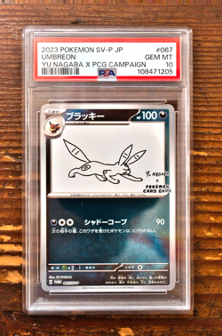 PSA 10 Umbreon Yu Nagaba x PCG Campaign 067/SV-P Promo Pokemon Card 2023 MINT - Image 1