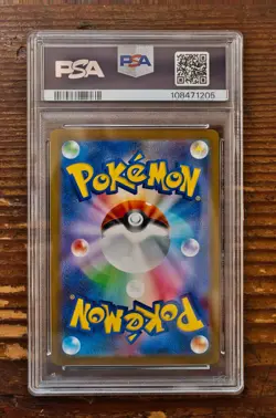 PSA 10 Umbreon Yu Nagaba x PCG Campaign 067/SV-P Promo Pokemon Card 2023 MINT - Image 2