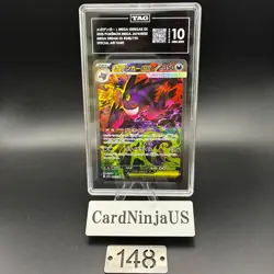 TAG GEM MINT 10 (980) MEGA Gengar ex SAR 240/193 MEGA Dream ex M2a Pokemon Card - Image 1