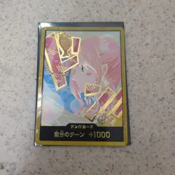 DON Card Shirahoshi PRB-02 [Gold Frame] THE BEST vol.2 One Piece Japan - Image 1