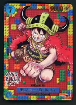 Monkey D Luffy P-110 DAY'25 Premium Card Promo ONE PIECE CARD GAME Japanese - Image 1