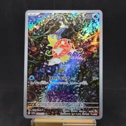 Pokemon Card Magikarp AR 080/073 SV1a Triplet Beat Japanese Scarlet & Violet TCG - Image 1