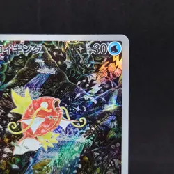 Pokemon Card Magikarp AR 080/073 SV1a Triplet Beat Japanese Scarlet & Violet TCG - Image 3