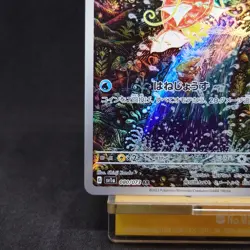 Pokemon Card Magikarp AR 080/073 SV1a Triplet Beat Japanese Scarlet & Violet TCG - Image 4