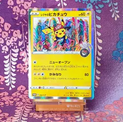 Pokemon Card Shibuya's Pikachu 002/S-P Holo Rare Promo Limited ED Japanese [B++] - Image 1