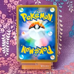 Pokemon Card Shibuya's Pikachu 002/S-P Holo Rare Promo Limited ED Japanese [B++] - Image 4