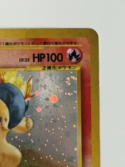 Typhlosion No.157 Neo Genesis vintage Swirl Japanese Pokemon Card From Japan - Image 3