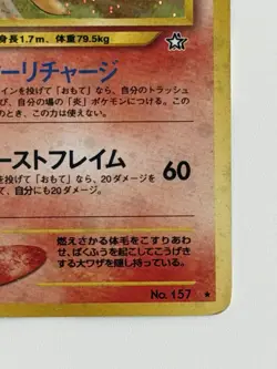 Typhlosion No.157 Neo Genesis vintage Swirl Japanese Pokemon Card From Japan - Image 5