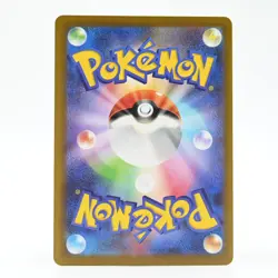 Pokemon Card Murderer Japanese Version - Image 2