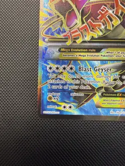 M Gyarados EX 115/122 - XY BREAKpoint - Ultra Rare Pokemon Card NM - Image 3