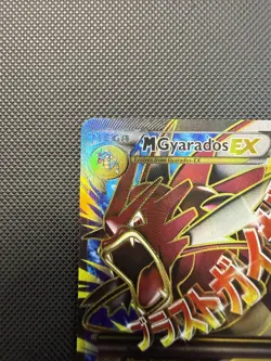 M Gyarados EX 115/122 - XY BREAKpoint - Ultra Rare Pokemon Card NM - Image 4