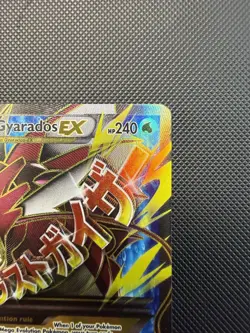 M Gyarados EX 115/122 - XY BREAKpoint - Ultra Rare Pokemon Card NM - Image 5