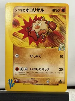 Chuck's Primeape 033/141 VS Series HP 1st ED Japanese Pokemon Card TCG - Image 1