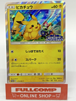 Pikachu PROMO 179/SM-P Friendly Shop Promo - Pokemon Card Japanese - Image 1