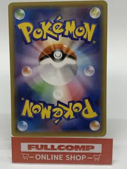 Pikachu PROMO 179/SM-P Friendly Shop Promo - Pokemon Card Japanese - Image 2