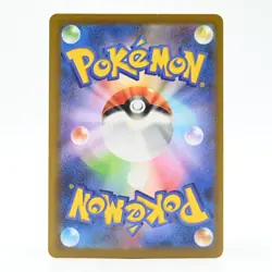 Pokemon Card Zurugg Japanese Version - Image 2
