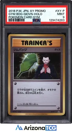 Pokemon 2016 Gym Badge Giovanni Holo Promo Pokemon Card Gym Japanese PSA 9 - Image 1