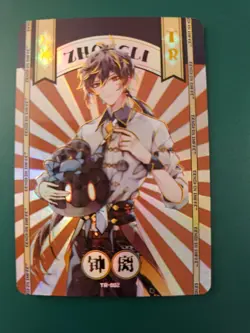 Goddess Story - Genshin Impact Zhongli TR-002 Trading Card waifu - Image 1