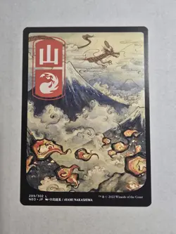 Mountain (299) - JP Full Art Kamigawa: Neon Dynasty Regular - Image 1