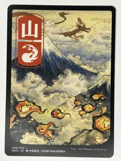 Mountain (299) - JP Full Art L Kamigawa: Neon Dynasty 299 NM - Image 1