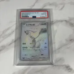 Pokemon TCG Reshiram ex Full Art Holo SV11W: White Flare 174/086 Japanese PSA 10 - Image 1