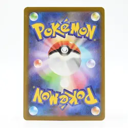 Pokemon Card Hop's Bokure Japanese Version - Image 2