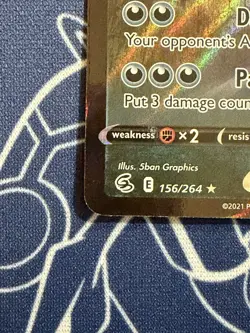 Gengar V 156/264 Rare Sword And Shield Fusion Strike Pokemon Holo - Image 4