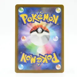 Pokemon Card Galar Tachifusaguma Japanese Version - Image 2