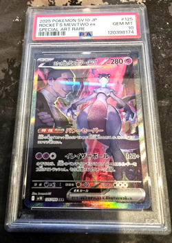 PSA 10 Team Rocket's Mewtwo ex SAR 125/098 Glory of Team Rocket Pokemon Japanese - Image 1
