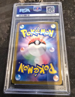PSA 10 Team Rocket's Mewtwo ex SAR 125/098 Glory of Team Rocket Pokemon Japanese - Image 2