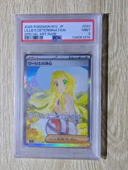 Pokemon TCG - Japanese - M1L - Lillie's Determination 091/063 SAR - PSA 9 - Image 1